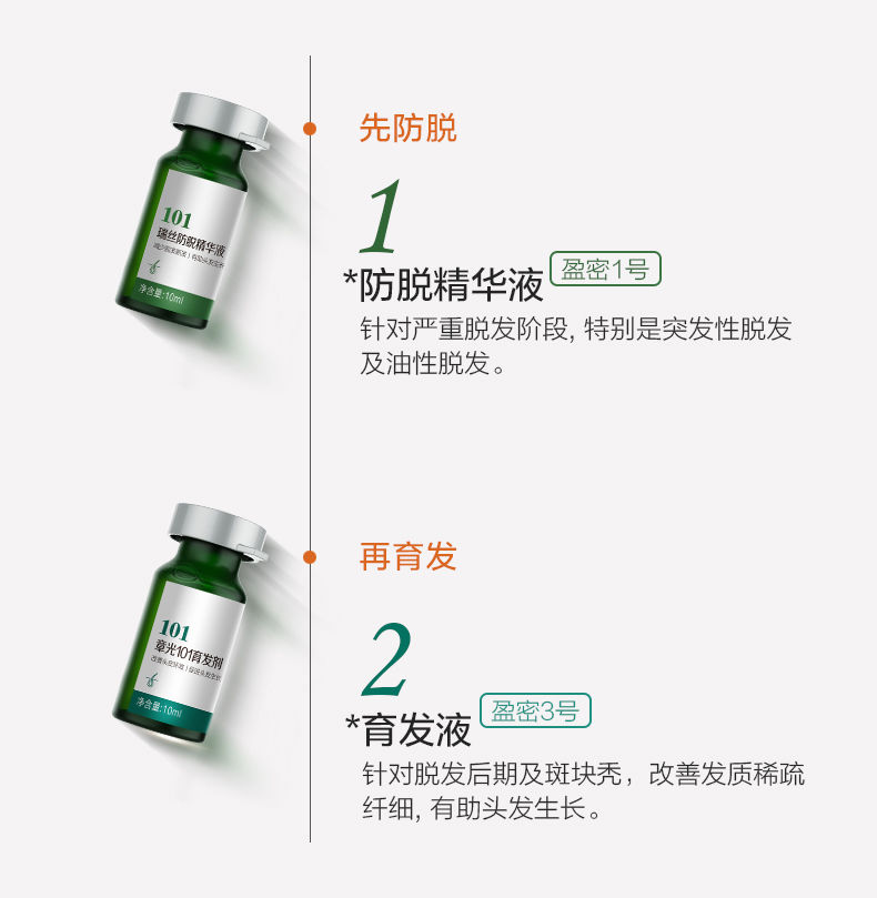 为什么男生脱发会这么严重呢？