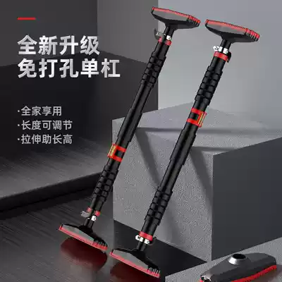 Horizontal bar home indoor power-up door frame double pole non-perforated wall telescopic court Children's ring fitness equipment
