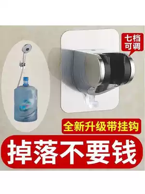 Punch-free fixed base shower large shower bracket shower shower head hand held bathroom nozzle shower accessories