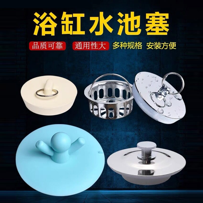 Bathtub Plug Pool Plug Underwater stopper stainless steel overfall seder PVC sewer pipe sealing choke plug