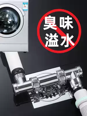 Washing machine sewer drain pipe floor drain connector three ends connected to the air conditioner adapter three-way Port anti-odor cover to prevent overflow