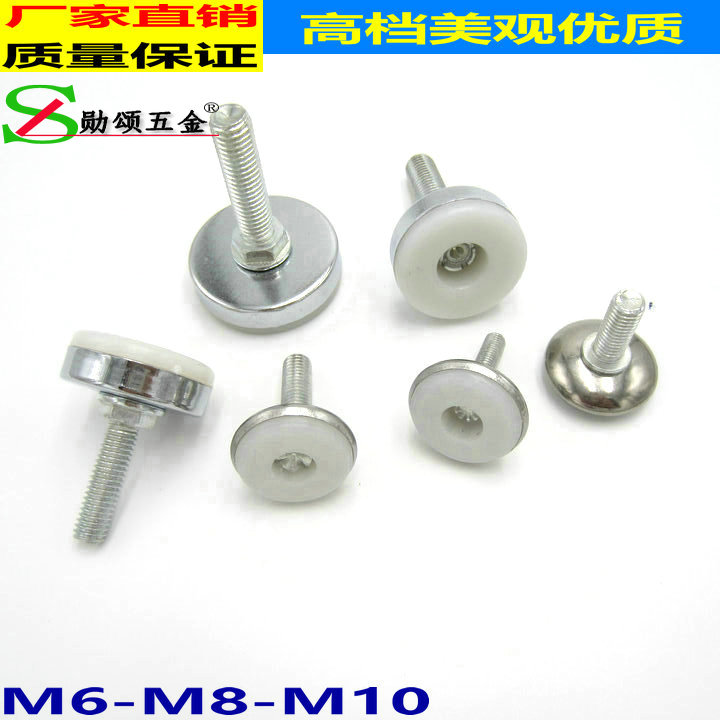 Xun Song m6m8m10 adjustable foot pads, adjustable feet, table and chair pads, adjustable feet, screw pads, furniture pads