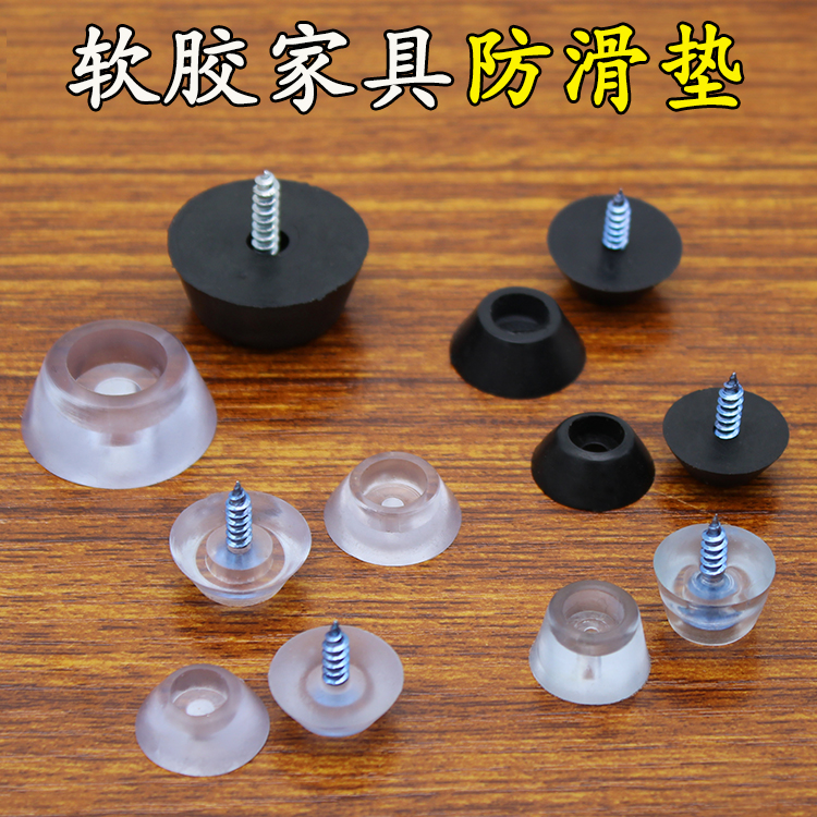 Transparent Rubber Silicone Sofa Chair Furniture Table Mats