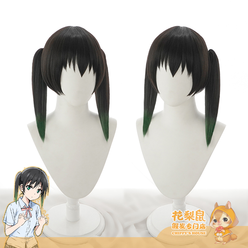 【Huali Mouse】In Stock Lovelive! Nijigasaki High School Highsaki Yui Cosplay Wig Ponytail Gradient 【Huali Mouse】In Stock Lovelive! Nijigasaki High School Highsaki Yui Cosplay Wig Ponytail Gradient