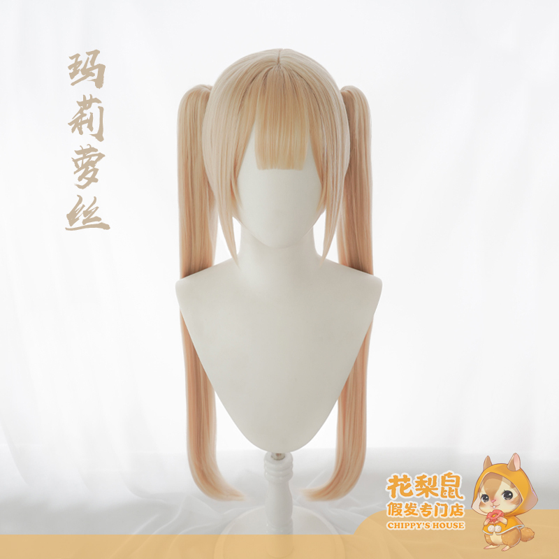 [Floral Rat] in Stock Azur Lane Mary Rose Cosplay Wig Golden Double Ponytails