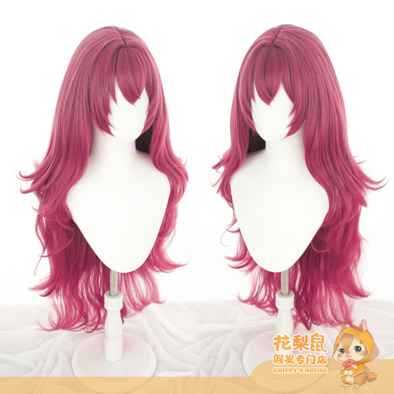 【Hualishu】In Stock Azure Blue Archive Ruihaku Cosplay Wig Red Long Curly Hair