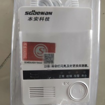 Gas alarm new national standard new square and round connector