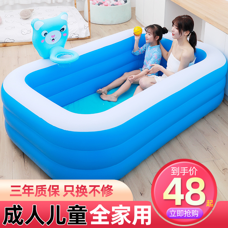 Foldable inflatable bath bucket for children, baby's home bathtub for adults, bath bucket for children, bath tub net red artifact
