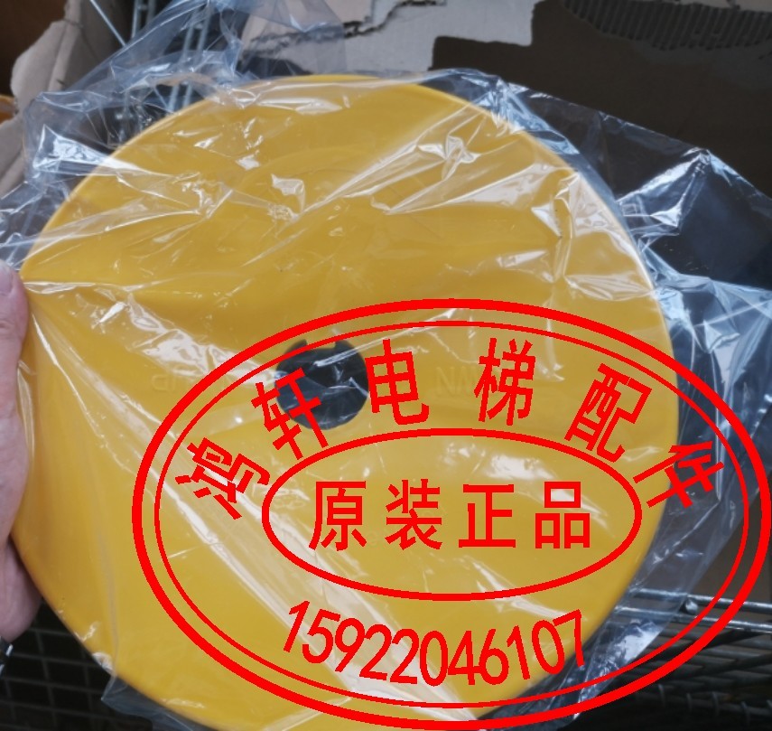 Xizi Otis escalator manual disc wheel traction machine hand disc wheel axle hole 66 axle hole 38 Jiali host