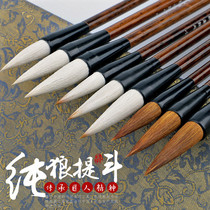 Three price wolves large medium and small number carrying brush calligraphy adult beginner Chinese painting practice brush set four treasure calligraphy class couplet large character regular script official script Yan body calligraphy good writing brush