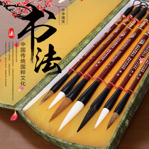 Shuliang 7 brush sets for beginners adult students childrens calligraphy brush sets small letters and Chinese paintings wolves regular calligraphy painting landscape painting