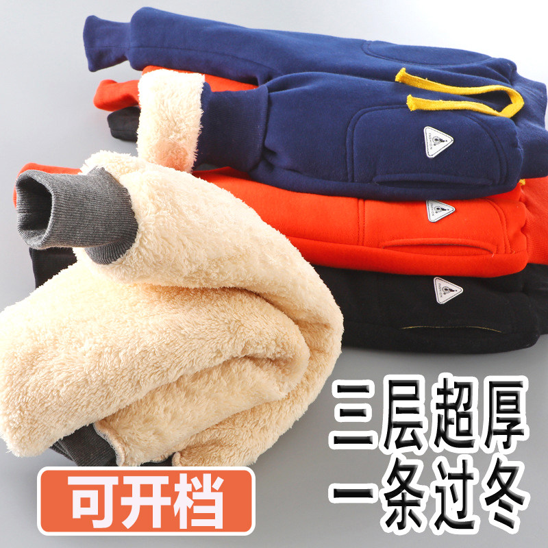 Children's Winter Fashion Cotton Boy Girl Lamb Fluff Pants North Three-layer Baby Wear Warm Pants