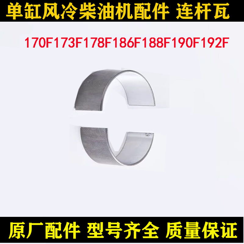 Air-cooled Diesel Engine Small Cultivator Accessories 170173178186188 192F Liant-Wtile tiles