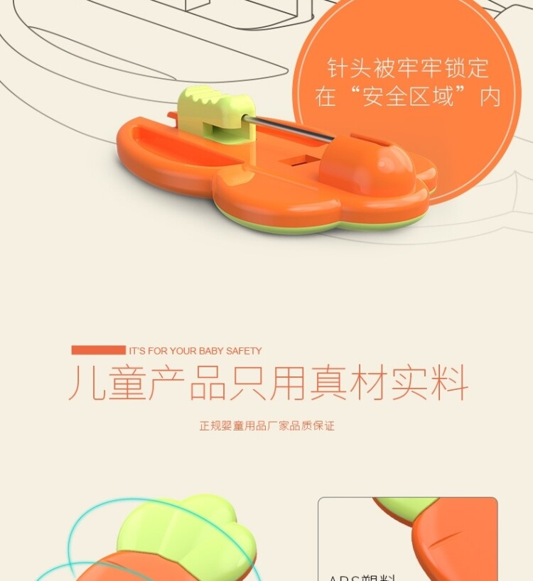 Булавка 别针不扎人宝宝安全婴儿新生儿童小孩固定衣服口水巾防扎专用扣针