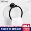 304 stainless steel towel ring Nordic bathroom dedicated black towel hanging hole-free powder room towel rack round