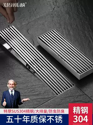 Long strip floor drain deodorant 304 stainless steel bathroom dressing room shower room extended rectangular side row large displacement
