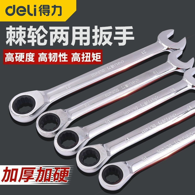 The force of the ratchwheel wrench 72 - tooth ratchwheel wrench. Speed 24 mm open - wheel wrench