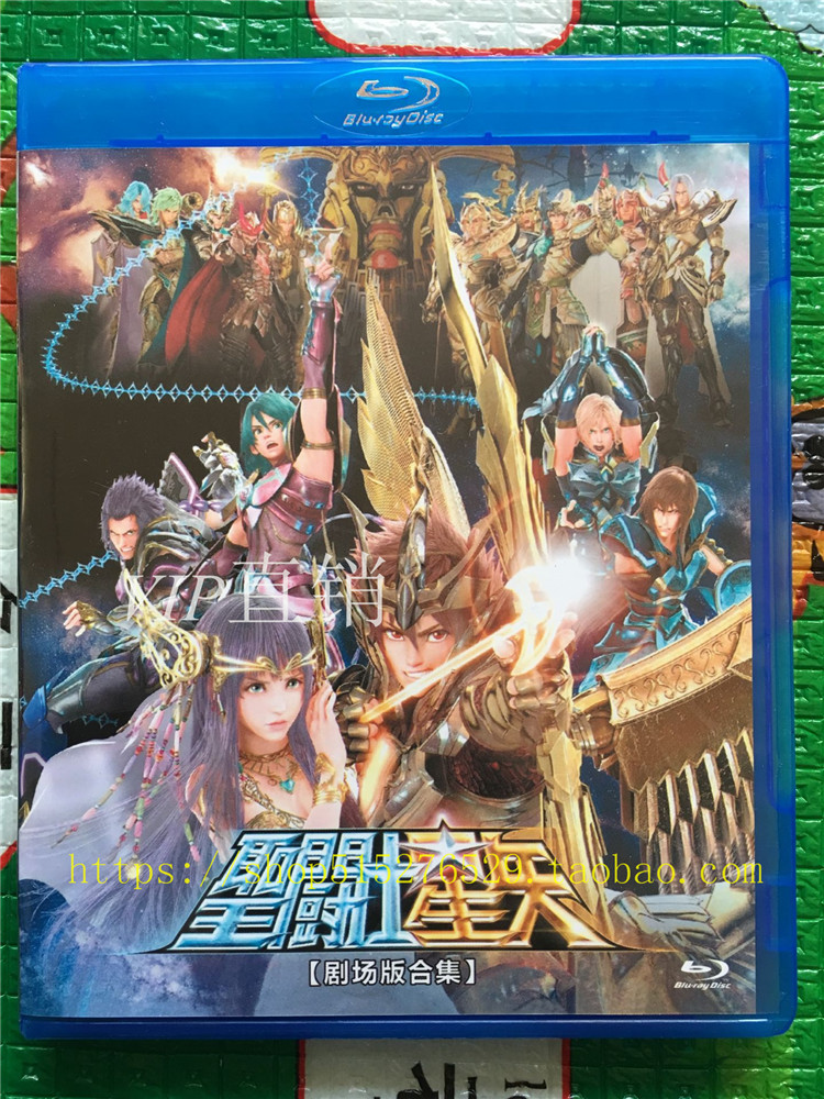 Blue Light Version of the San Gladiator Star Yards Theater Edition 1 Dish National Day Cantonese Trilingual only supports Blu-ray Machine