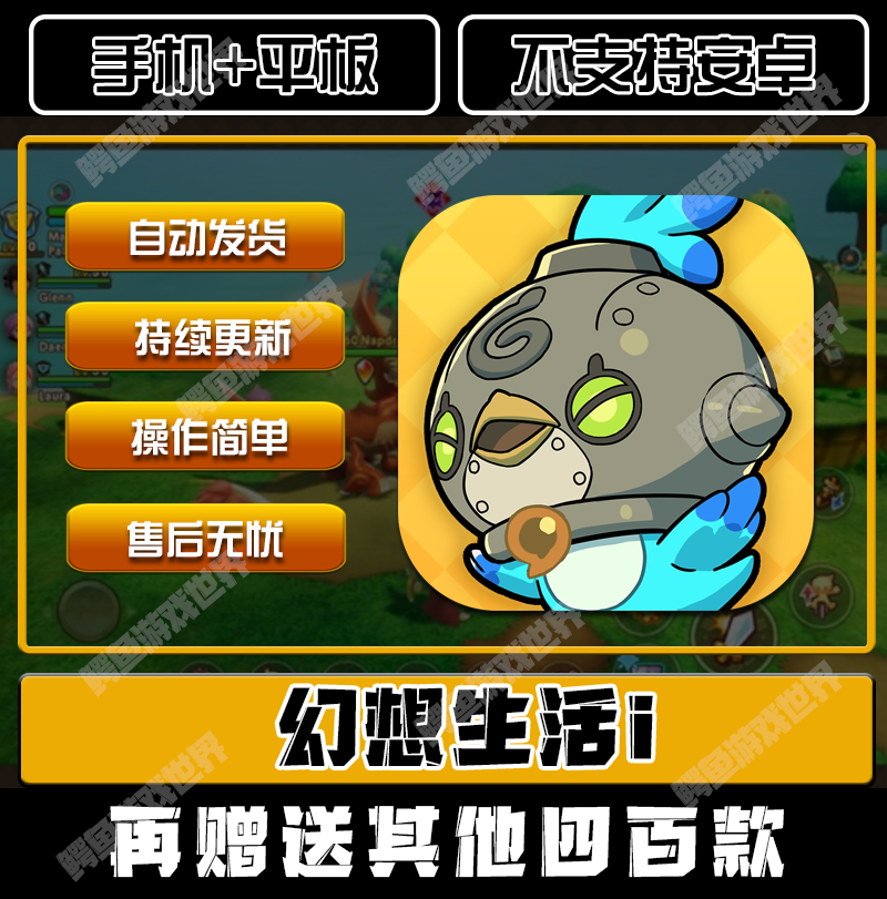 Fantasy Life I Fantasy Life I Dragon Spinning in Circles Mobile Tablet Game iPad