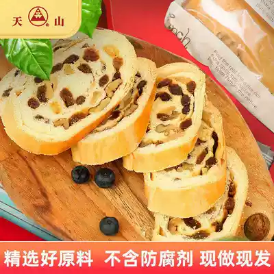 Tianshan Xinjiang Dareba original 500g breakfast bread hand-torn nuts pastry snacks specialty
