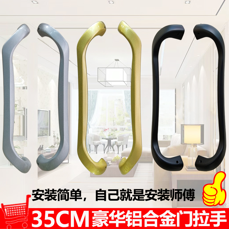 Sliding door large handle aluminum alloy gate handle hollow door handle kitchen balcony moving door small handle