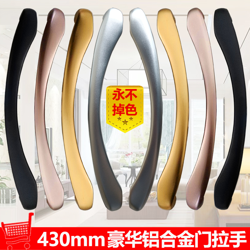 Luxurious oxidized aluminum alloy sliding door handle kitchen balcony sliding door handle hollow door rose gold handle