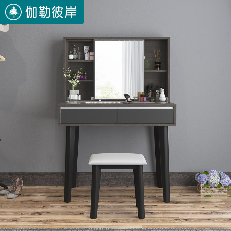 Nordic minimalist modern small apartment 0 9 meters wide dressing table dressing table table cabinet bedroom suite furniture A08