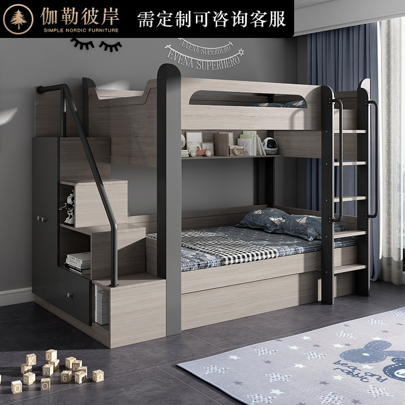 Nordic modern minimalist adults pay the wrong type side open pneumatic pole high case up and down bunk beds Provincial space Small family type-Taobao