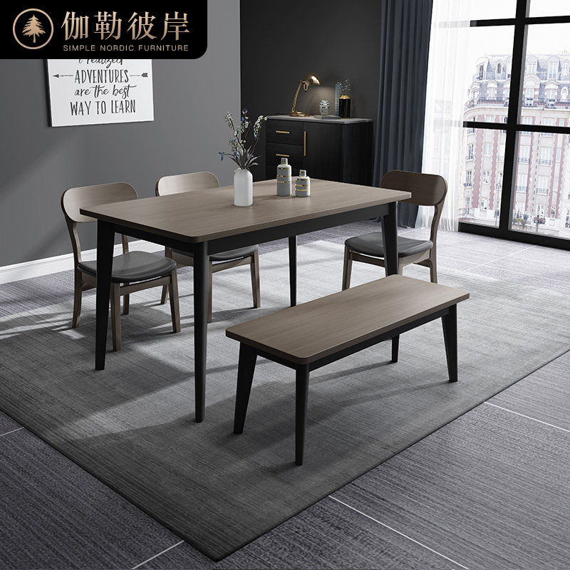 Nordic modern minimalist minimalist dining table chair 1 3 m 1 4 m small family dining table bench B08