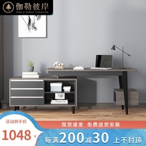 Nordic modern minimalist office desk extendable book desk Study furniture C02