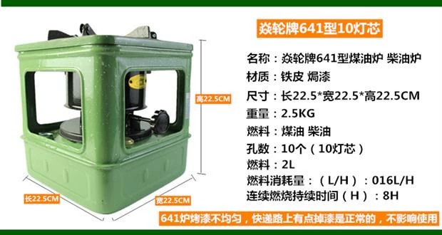 . Bếp diesel ngoài trời bếp cồn di động dã ngoại bếp dầu lửa bếp cắm trại bếp cắm trại bếp lò - Bếp lò / bộ đồ ăn / đồ nướng dã ngoại