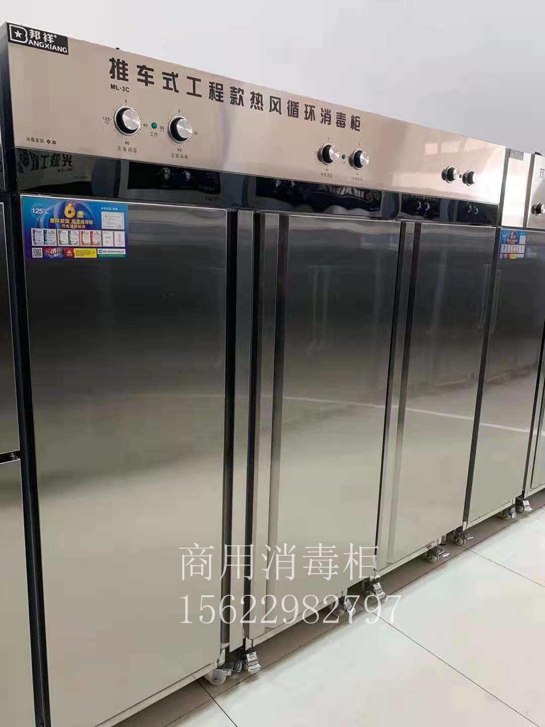 Commercial hot air circulation cart disinfection cabinet canteen plate three-door cart type disinfection cabinet high temperature tableware disinfection cabinet