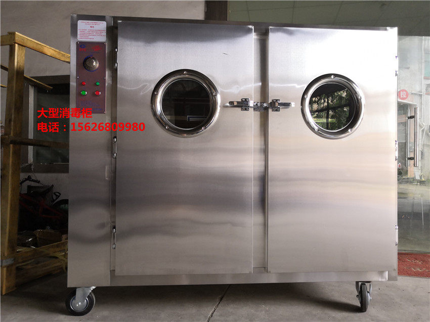 Large-capacity tableware disinfection cabinet industrial-grade stainless steel plate disinfection cabinet large canteen far-infrared disinfection cabinet