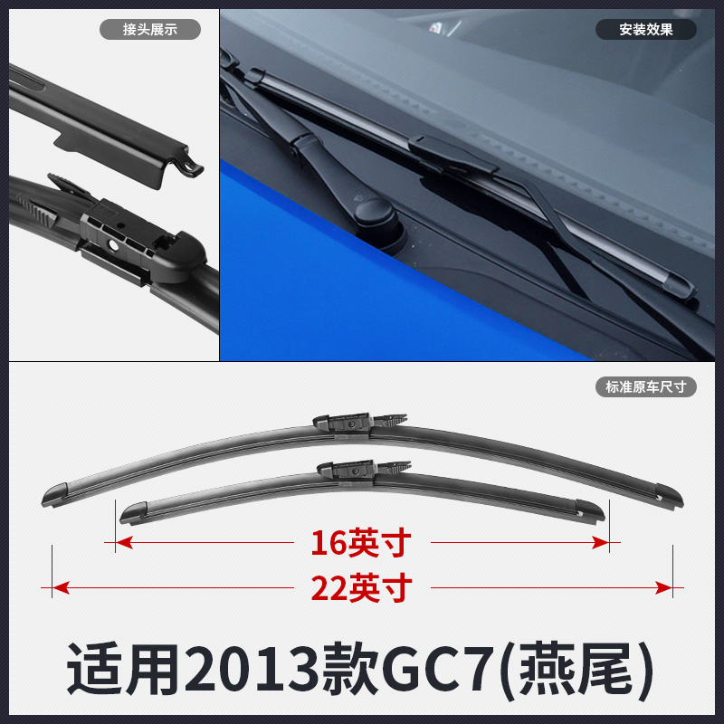 Geely Global Hawk GC715 Wiper Blade Original 718 Dải ban đầu Phụ kiện xe hơi Vision GC7 Wiper Dải - Gạt nước kiếng cần gạt mưa ô tô vios
