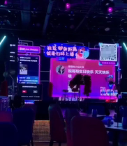 Restaurant bar stage interactive game WeChat scan the code on the wall Shake the color hit the golden egg point the song Pa screen software