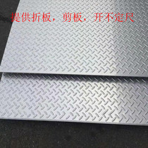304 316L stainless steel patterned plate anti-slip plate embossed plate Various embossed punching plate