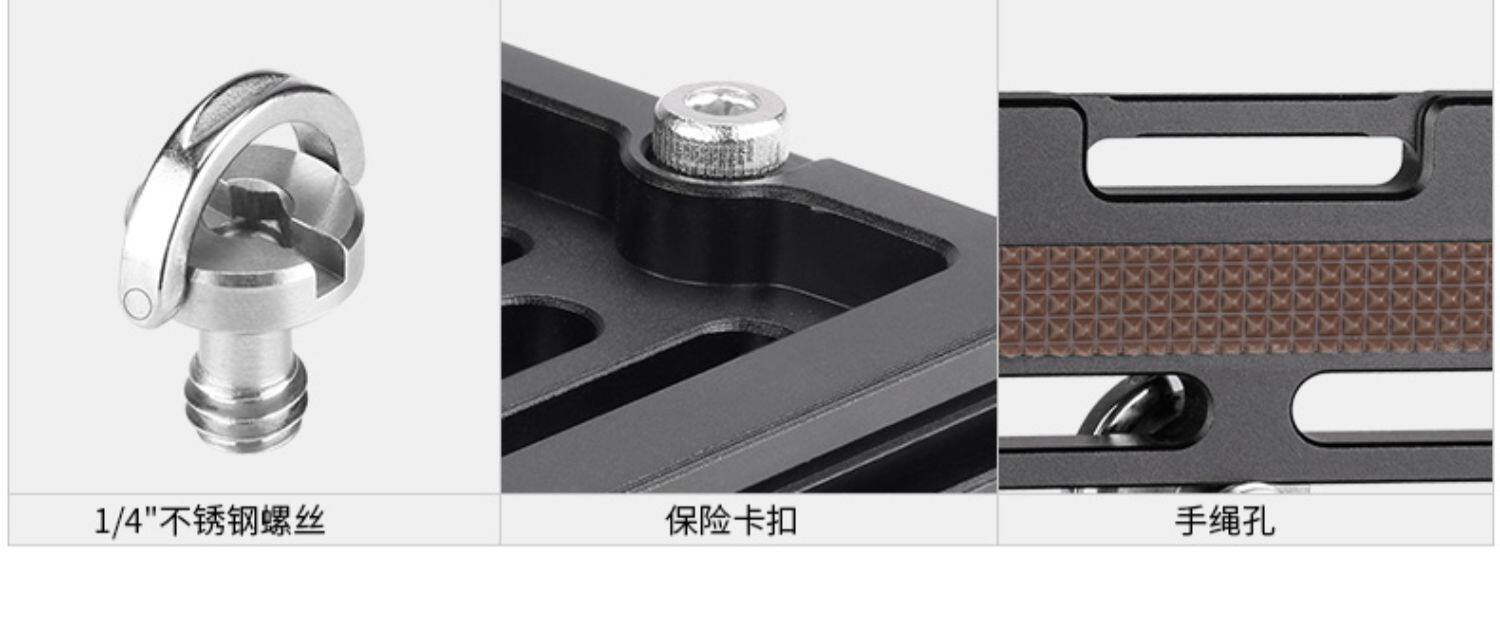 Leofoto NP-60 快拆板圖文描述 03