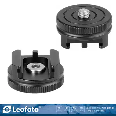 Lai Tai leofoto FA-05 photography hot shoe installation adapter cold shoe seat flashing light conversion seat