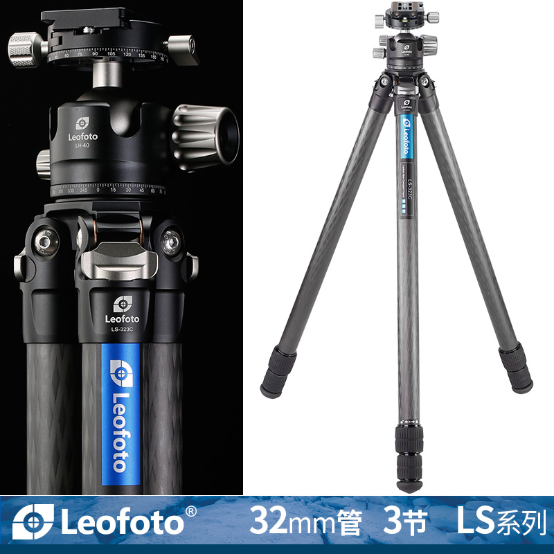 徕图Leofoto LS-323C+LH-40R 单反微单相机摄影便携无中轴碳纤维三脚架-Taobao