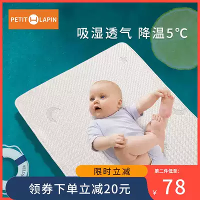 Baby mat ice breathable summer children's Mat kindergarten special newborn baby mat mat custom