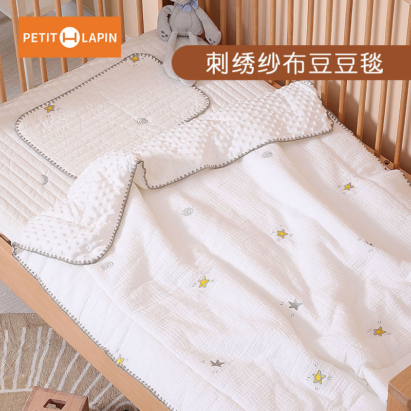 Korean bean blanket baby blanket baby autumn and winter blanket newborn gauze kindergarten small quilt children cover blanket