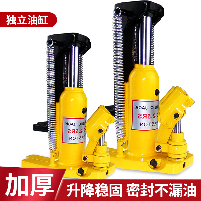 Claw-type jack hydraulic upright top oil pressure 50 ton 20 Manual cross-top duckbill type 5t10 hand rocking vertical road-up machine