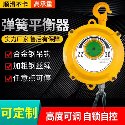 Jinyou spring balancer Tower type elastic self-locking tension balancing crane Self-locking tension device Balancing lifting crane