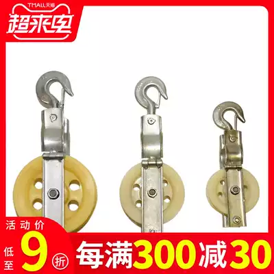 Jinyou cable put-on pulley Power hanging put-on pulley Nylon wheel facing the sky seat hanging cable pulley