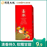 楚农家 Сырое зерно Таиланда, импортируемое из Жасмин MI Fragrant Mi 500 г риса, ароматный рис мягкий ароматный рис 1 кот