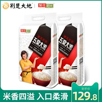 葵花阳光 Wuchang Rice 5 кг*2 рис рисовой цветок рис 5 кг северо -востока 10 фунтов риса Japonica Farmhouse Новый рис 20 фунтов