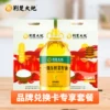 Товары от 荆楚大地旗舰店