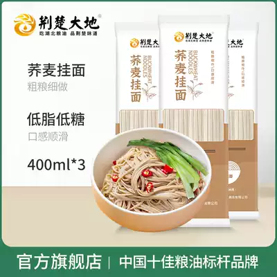 Jingchu earth soba Low-fat full-belly meal replacement staple Instant noodles noodles noodles Mixed grains Mixed grains buckwheat noodles