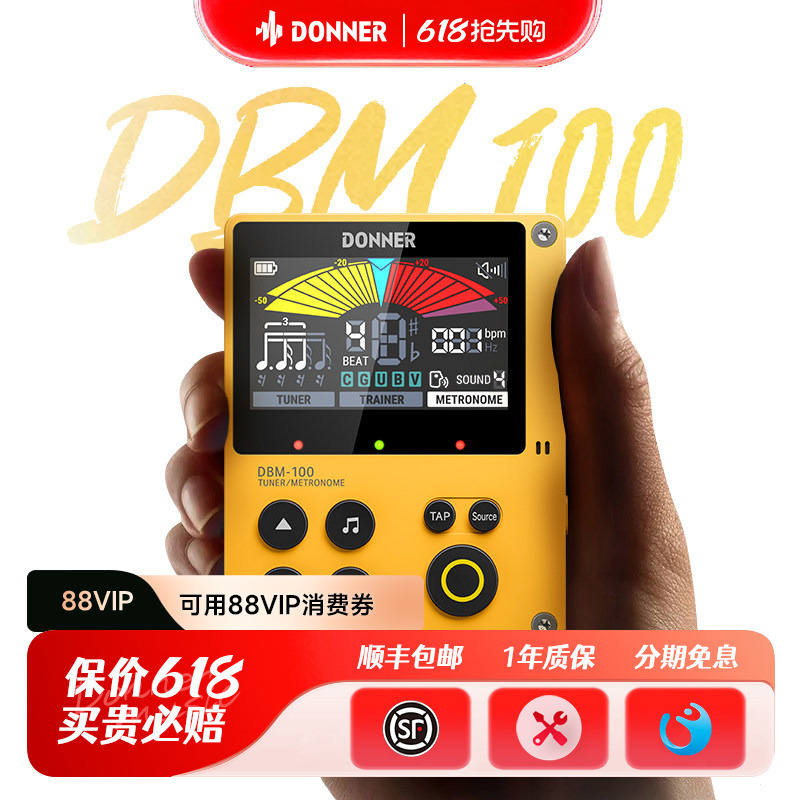 Donner Dbm-100 Electronic Metronome for Guitar, Piano, Guzheng, Drum Set, and Other Musical Instruments Donner Dbm-100 Electronic Metronome for Guitar, Piano, Guzheng, Drum Set, and Other Musical Instruments