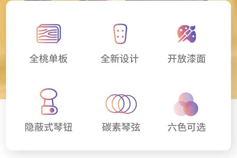 唐农 Donner 单板尤克里里 入门款 21英寸 图3
